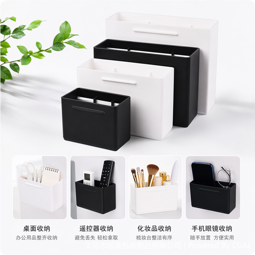 Black and white paper bag paper