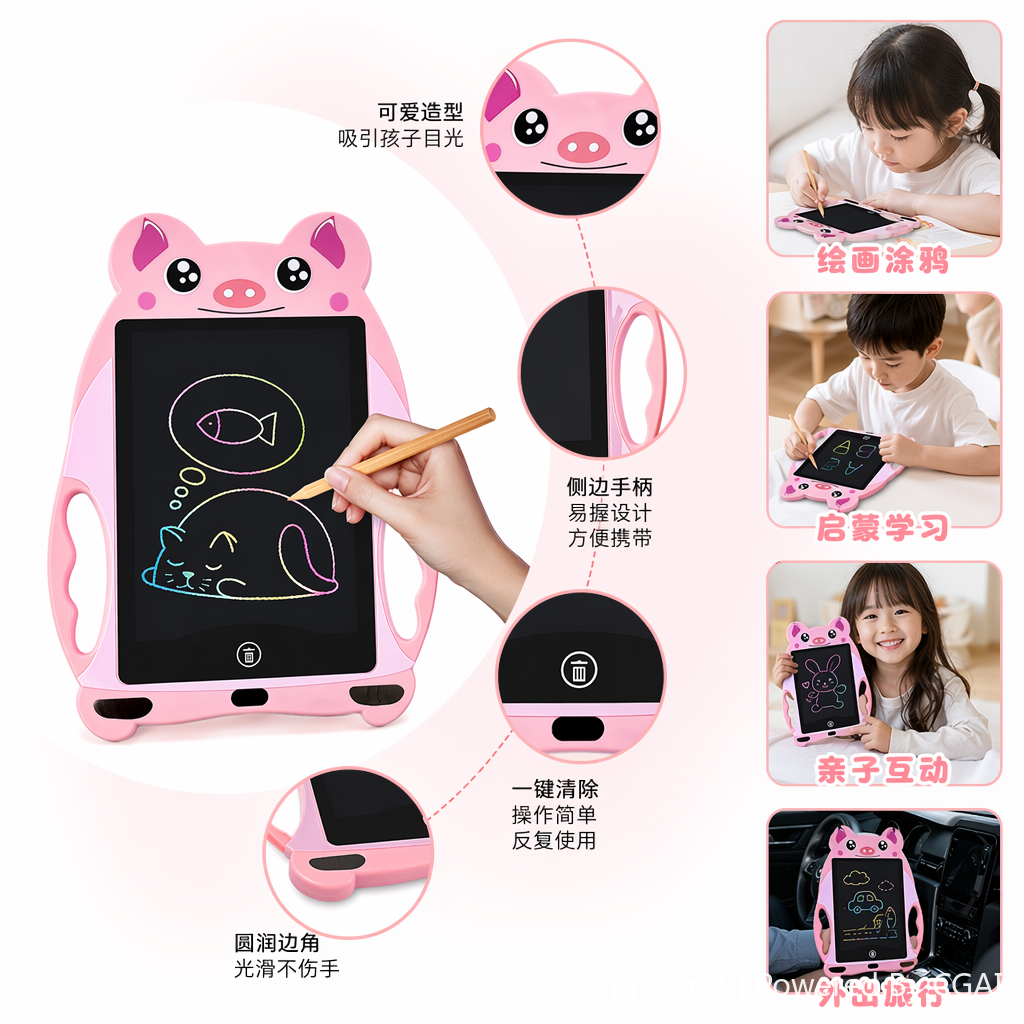 BB9015FC Pink pig-shaped LED handwriting board, LCD writing board, children's cartoon electronic drawing board Item Picture