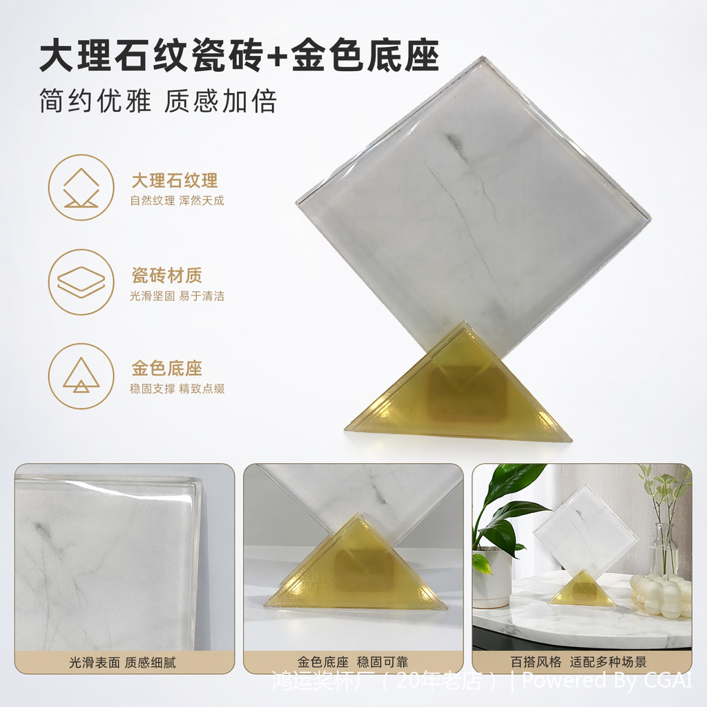 水晶奖杯配塑料底座大奖杯奖牌定制礼盒装