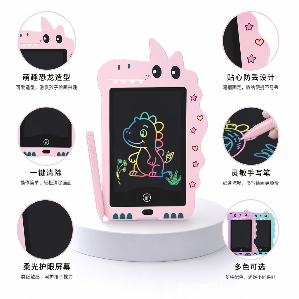 Производители BB9016C предлагают мультипликационные рукописные скрижали с цветными светодиодами и электронными планшетами для детей Item Picture