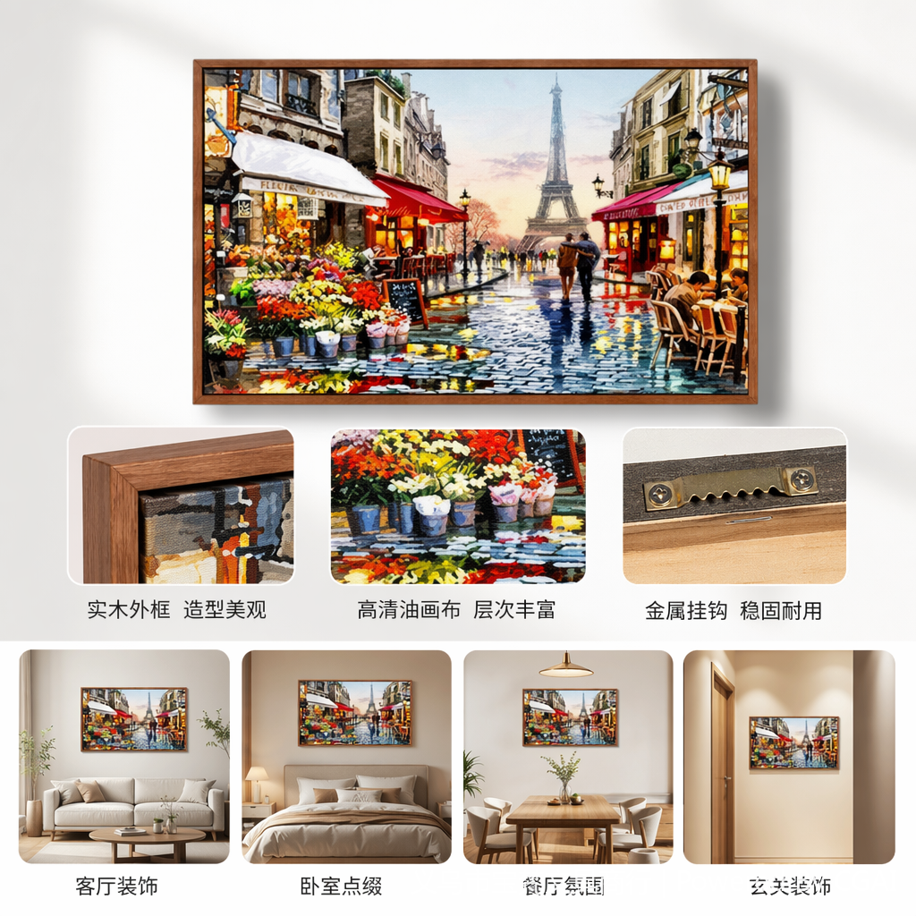 Best-selling DIY diamond painting for foreign trade, cross-border Amazon bestseller 3040 living room decoration painting YSG Paris Landscape 144745157