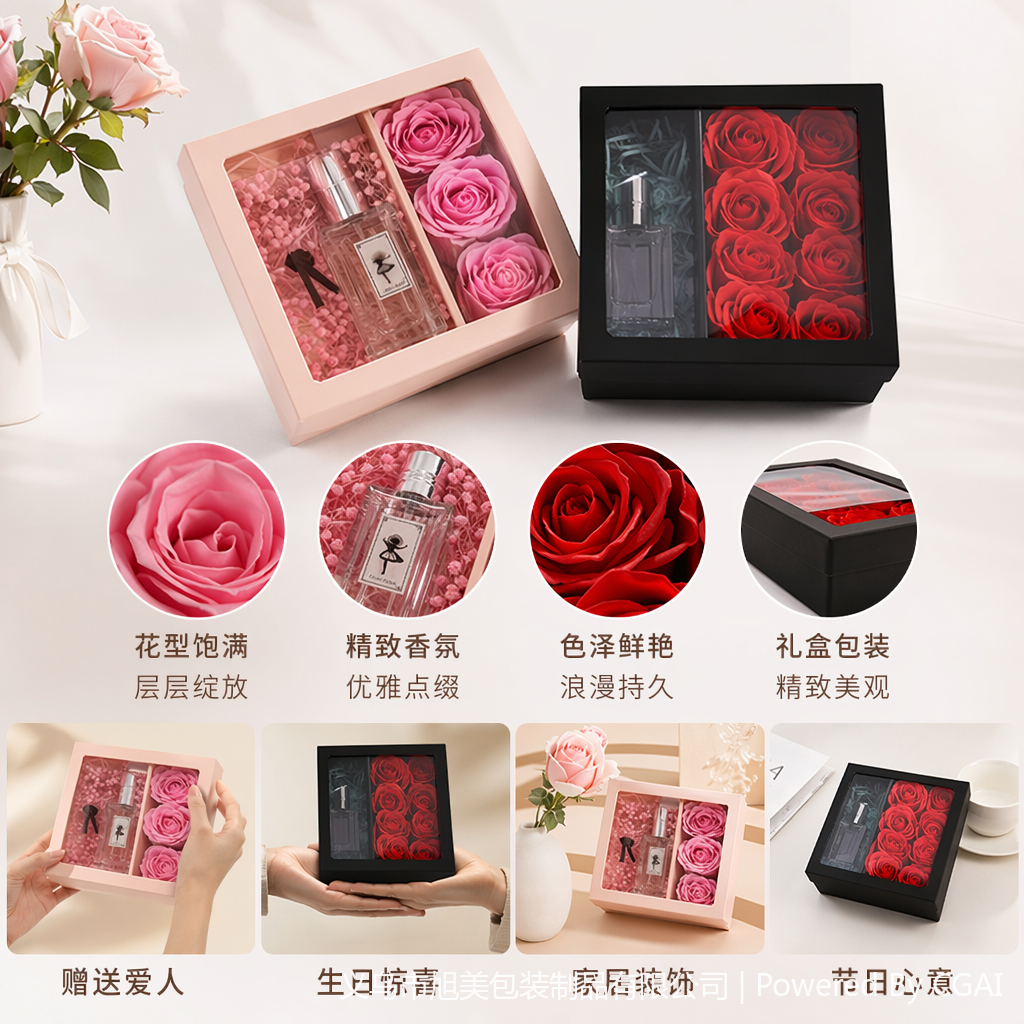 The gift box for souvenirs is exquisitely packaged and suitable for giving as a present