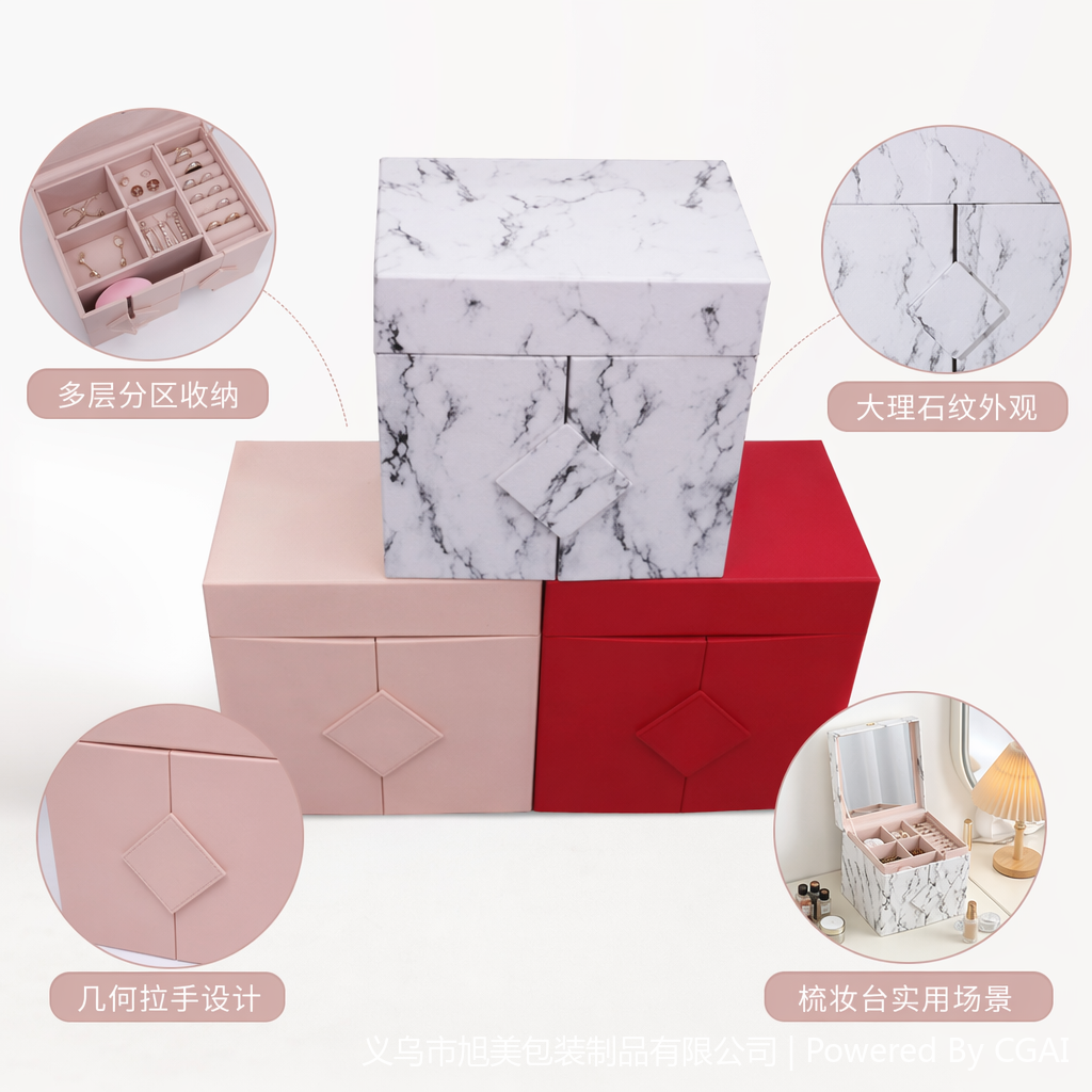 Extra-large souvenir gift box packaging box, exquisite gift box, ideal choice for giving gifts