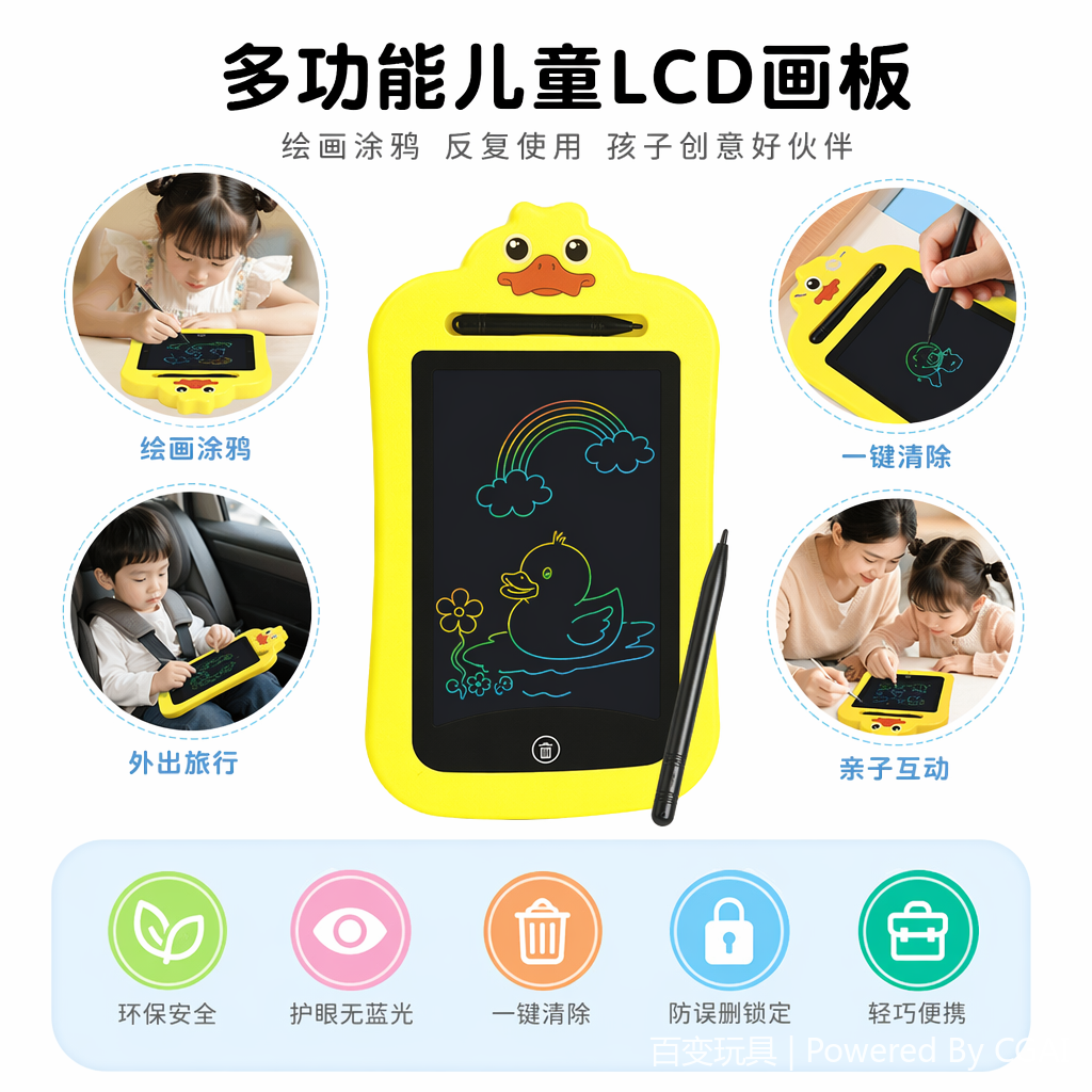 BB6516C factory direct supply LED color cartoon LCD drawing board children's creative graffiti toy Item Picture