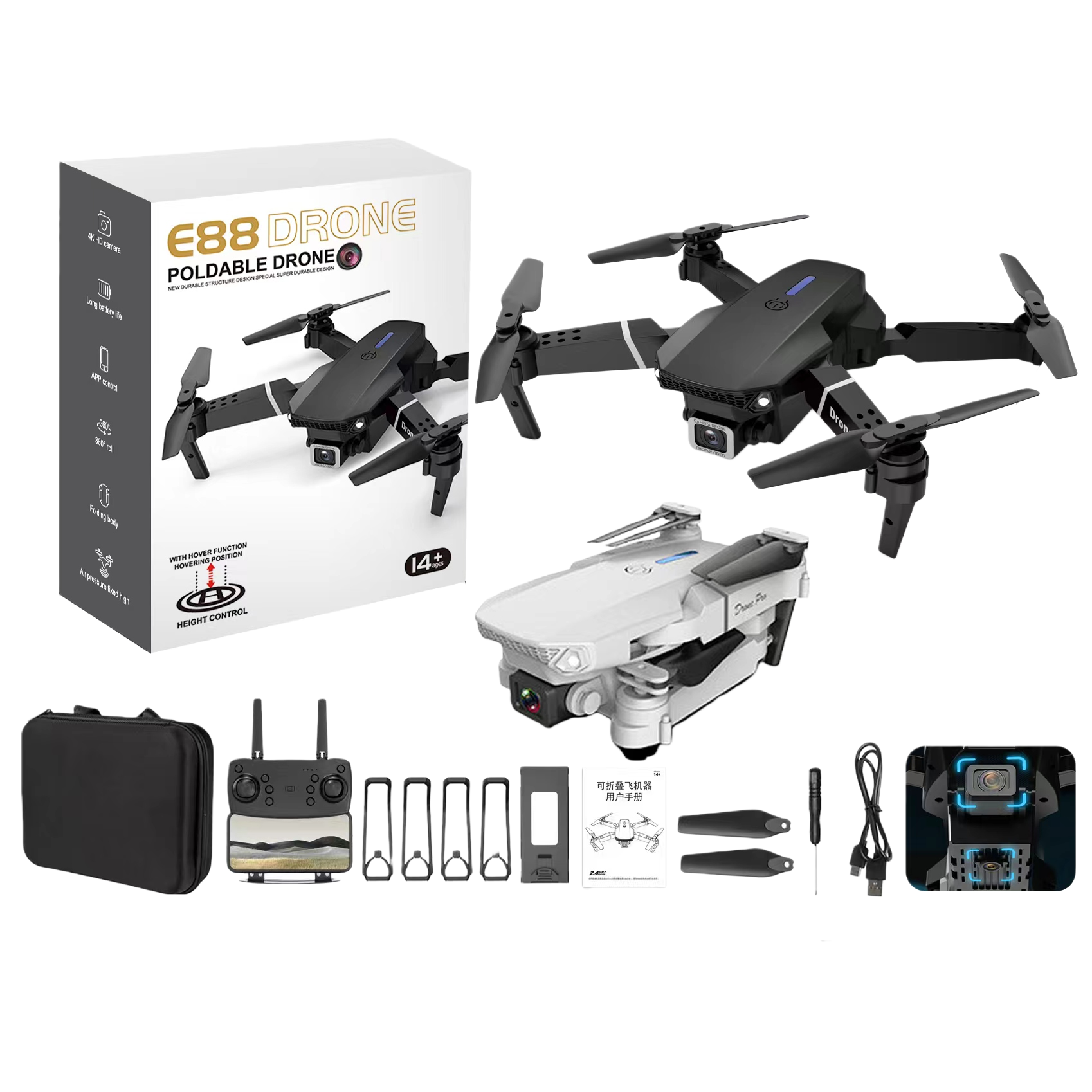 The E88 black folding drone is a lightweight and portable aerial photography device with an intelligent remote control, offering an extremely high cost-performance ratio