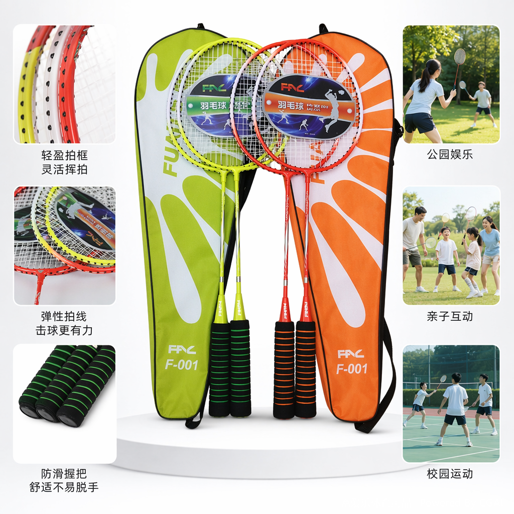 A yellow-red badminton racket with a green-orange racket bag integrated badminton and tennis padel racket