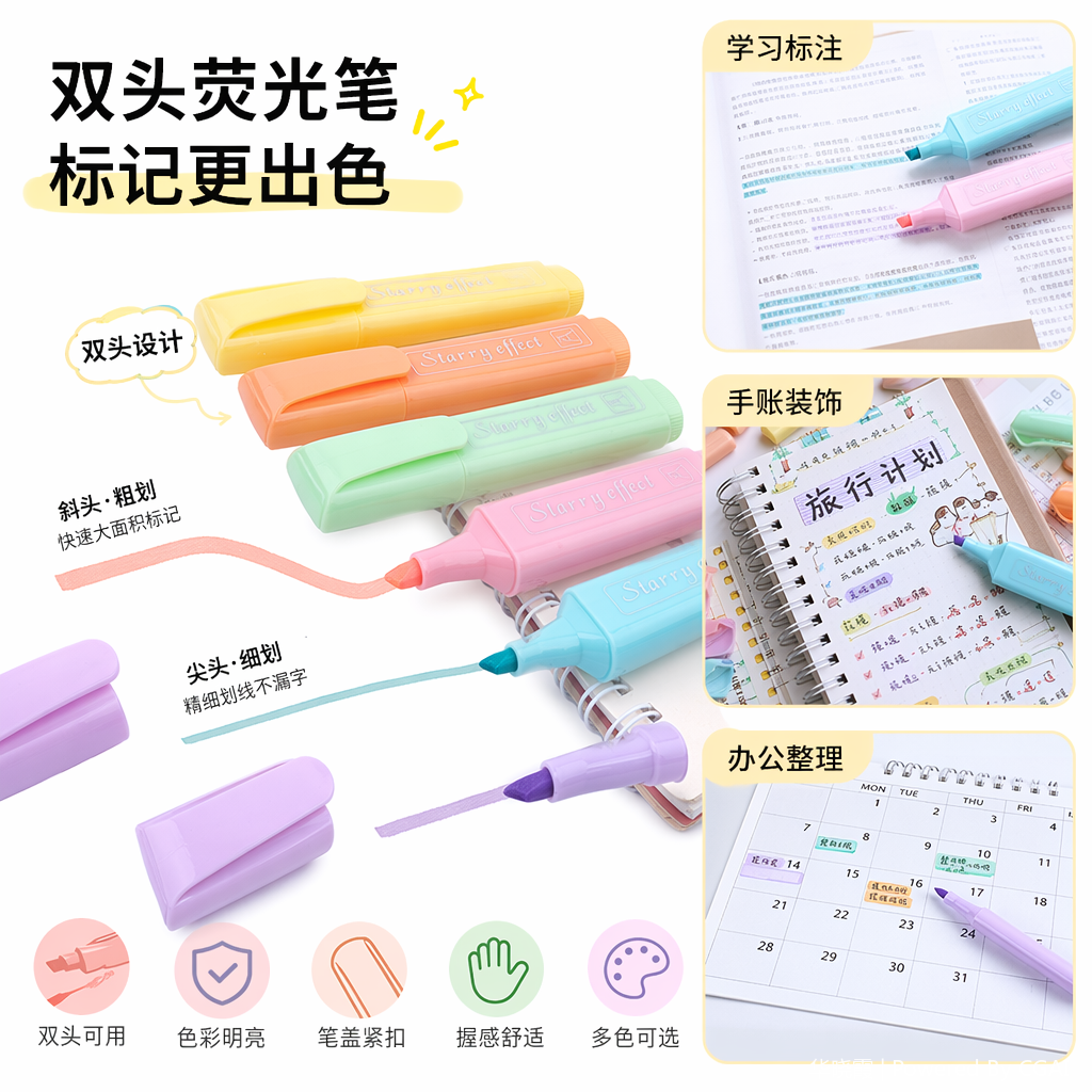 Watercolor pens, triangular pen holders, highlighters, 8 pieces, 8-color ink, popular stationery and drawing pens