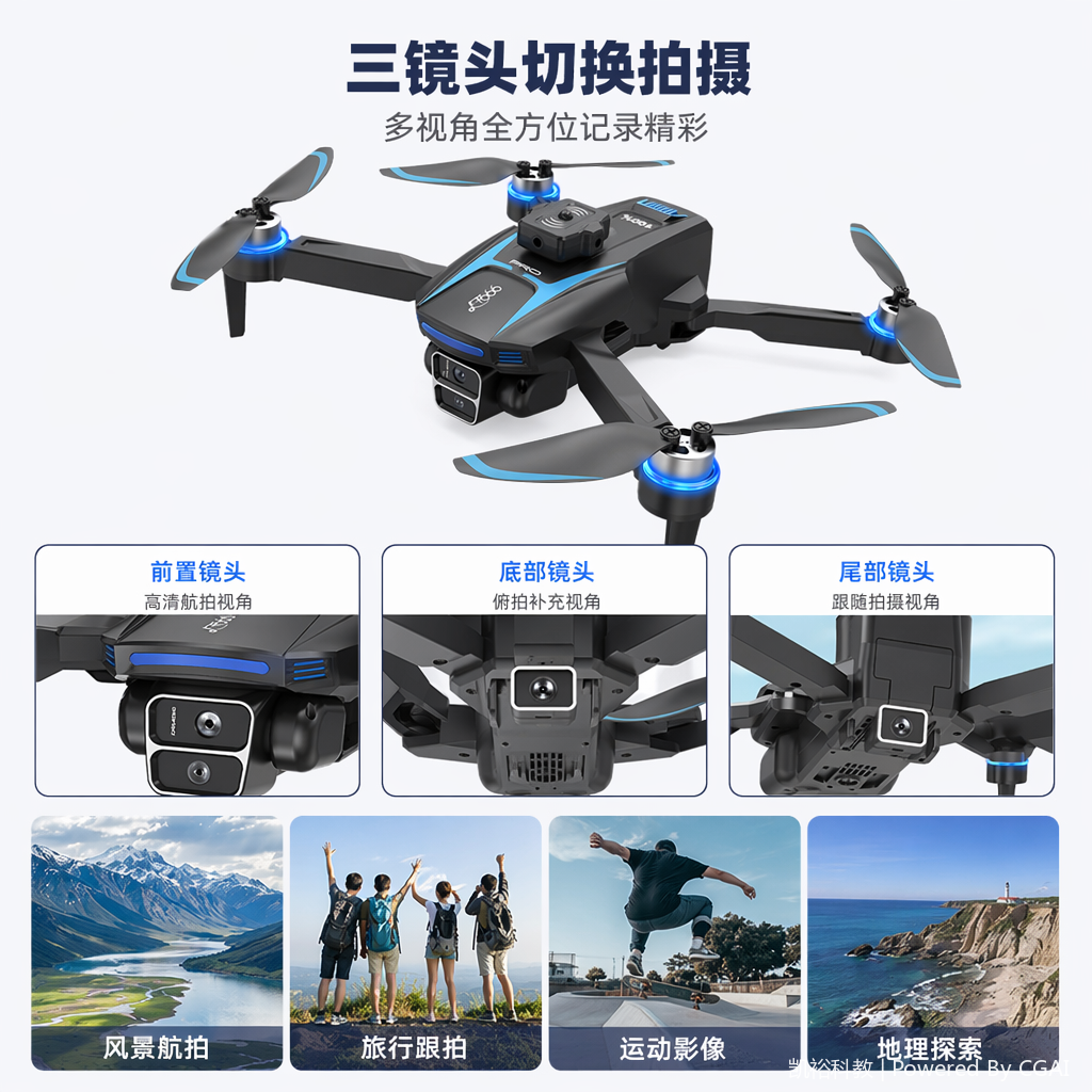 foozac entry-level cross-border LF666 brushless drone optical flow high-definition dual-camera aerial photography remote control aircraft obstacle avoidance quadcopter