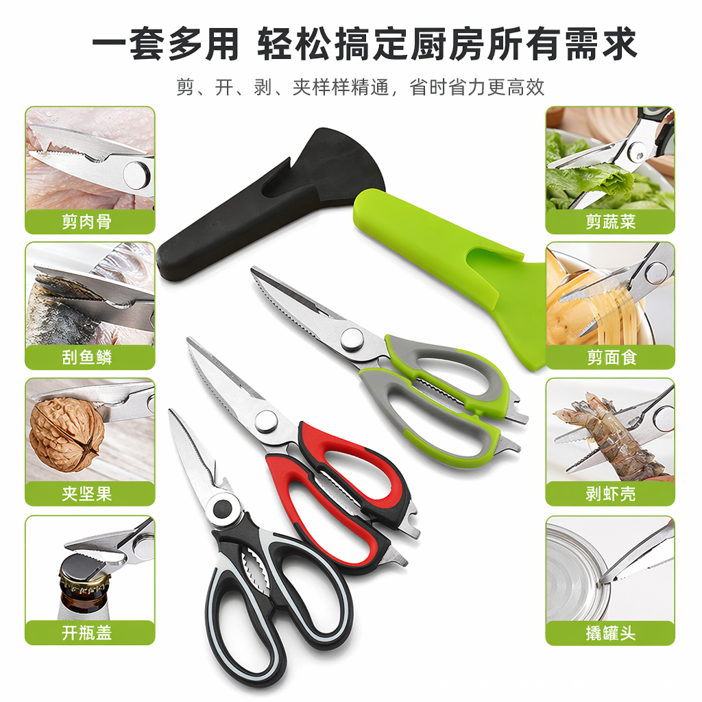 A set of three kitchen scissors with colorful handles, including a cigar cutter, kitchen scissors and daily necessities