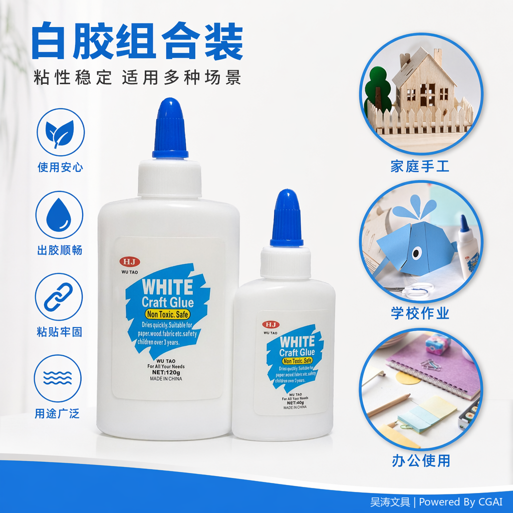 502饰品胶水跨境爆品