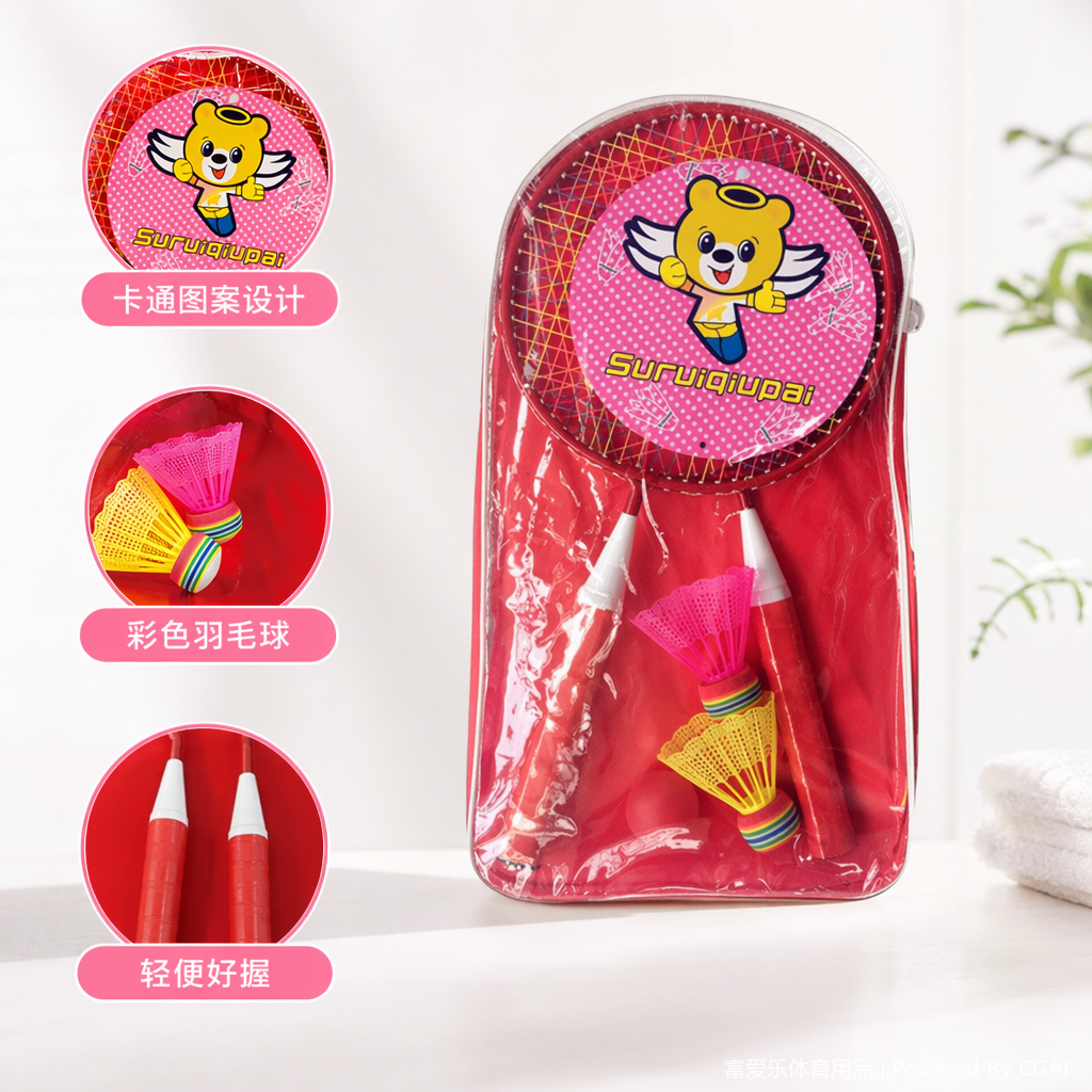 Red one-piece badminton racket and tennis racket Padel racket set