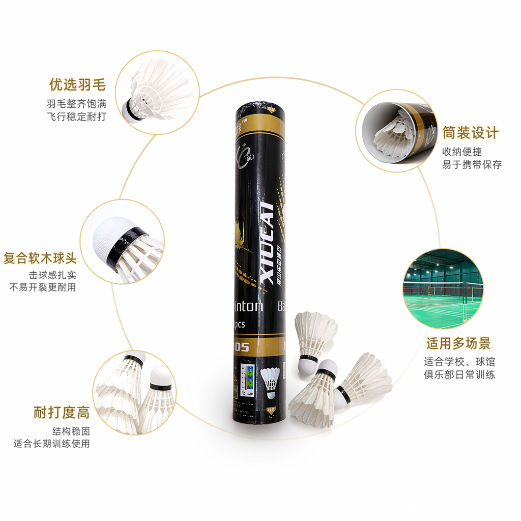 A set of three white badminton rackets in a black paper tube by Yashilong