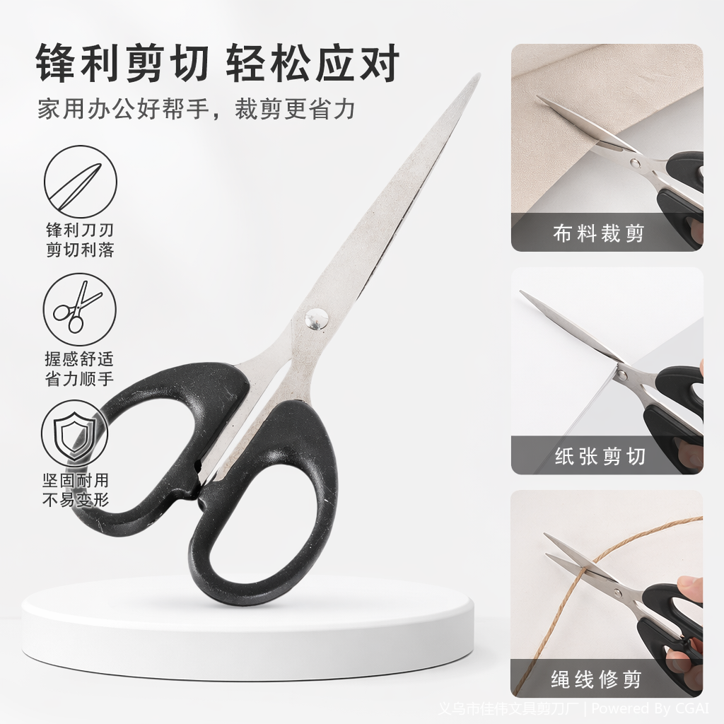 Black handle, silver blade, other scissors