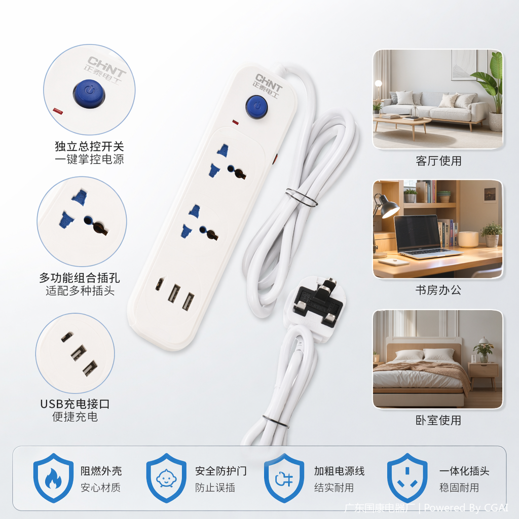 白色多孔机柜插座 10A 250V 国标插孔 工业级强电插座图