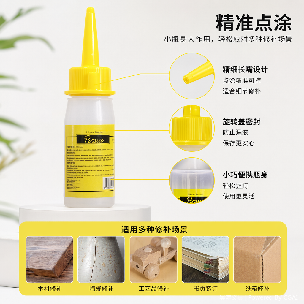Yellow cap transparent bottle, 7ml alcohol solid glue for cross-border use