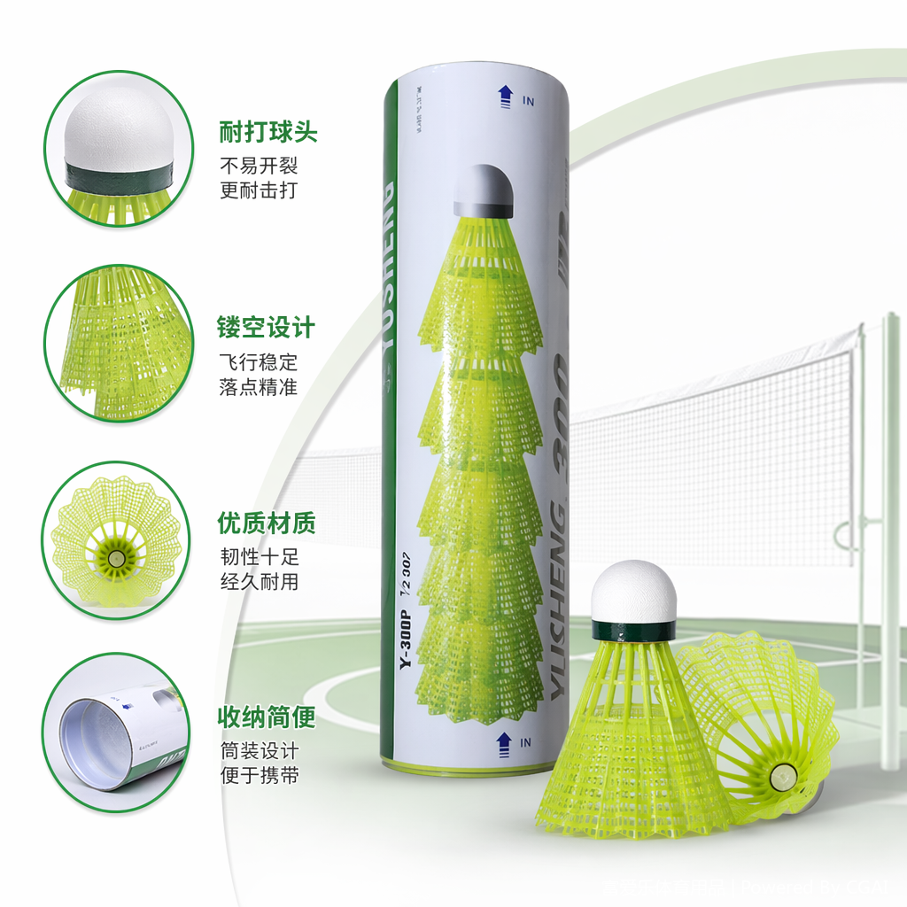 绿色羽毛球筒式羽毛球包 多层收纳便携轻量运动配件