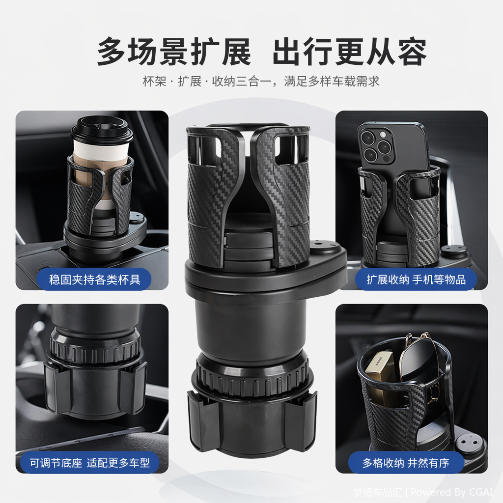 Black carbon fiber textured cup holder, water cup holder, paper cup, candle universal multi-functional storage water cup holder