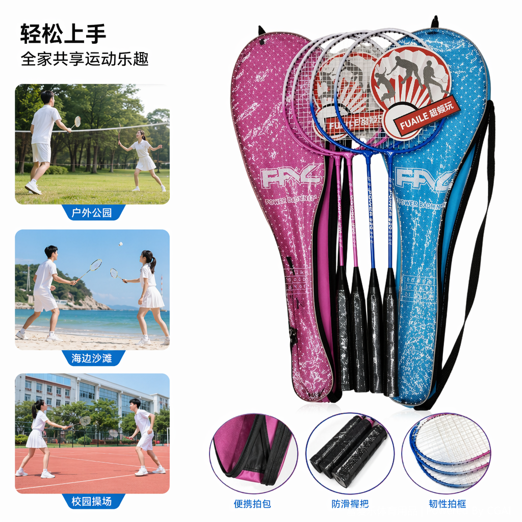 Pink and blue table tennis racket case dedicated badminton racket bag full image