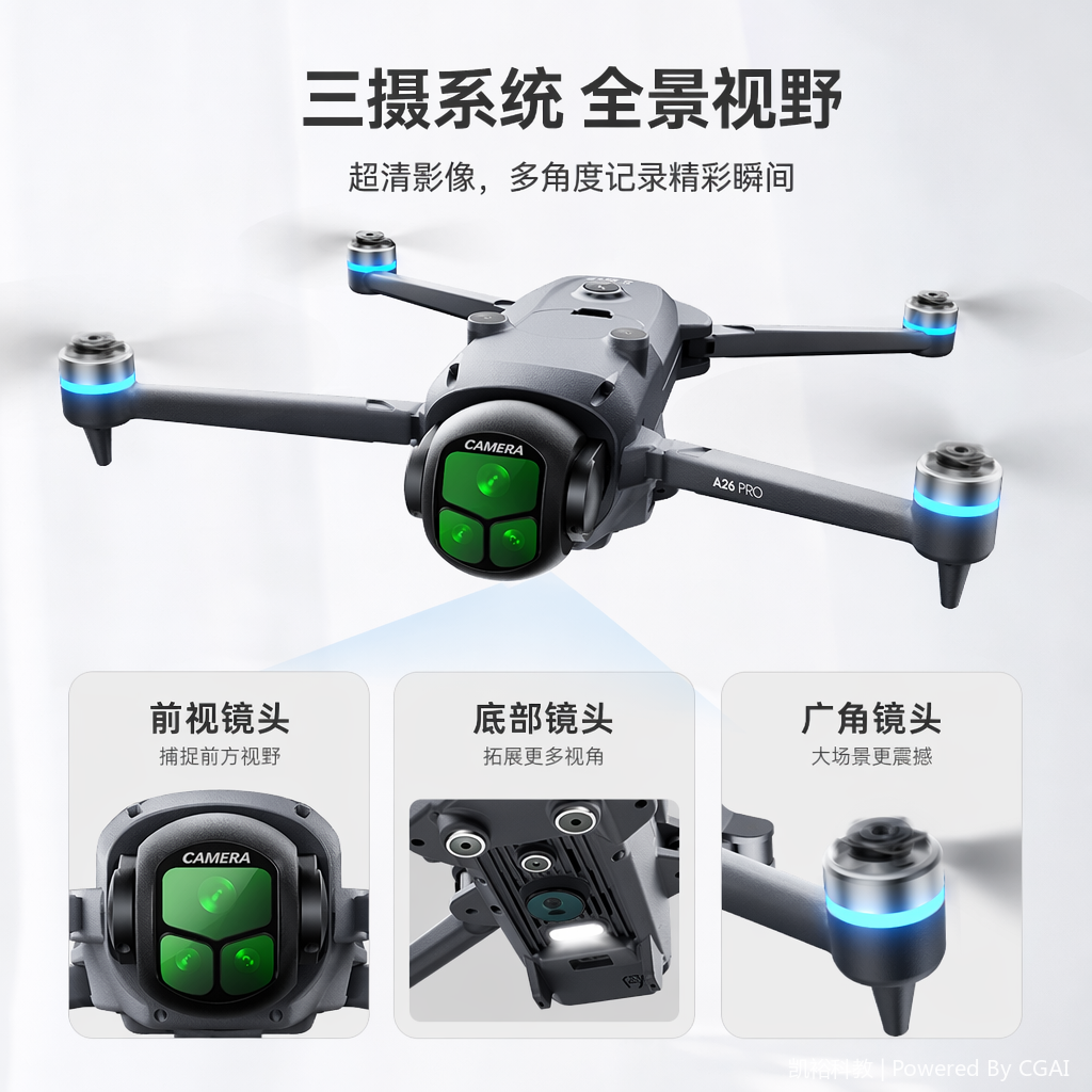 FoozacA26PRO感应无人机飞行器遥控带GPS飞机 4K高清拍摄无人机航拍器大疆无人机无人机