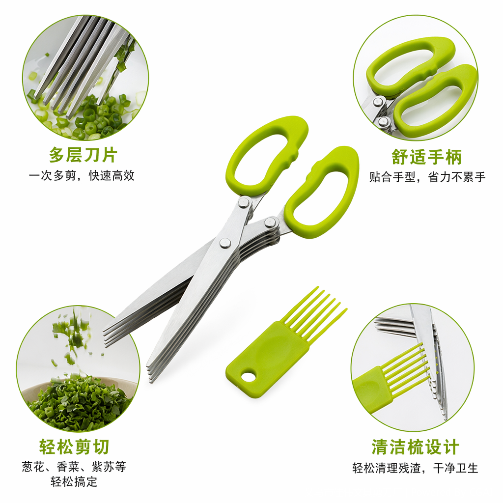 A set of household multi-functional cutting tools featuring blue handle scissors and green handle scissors