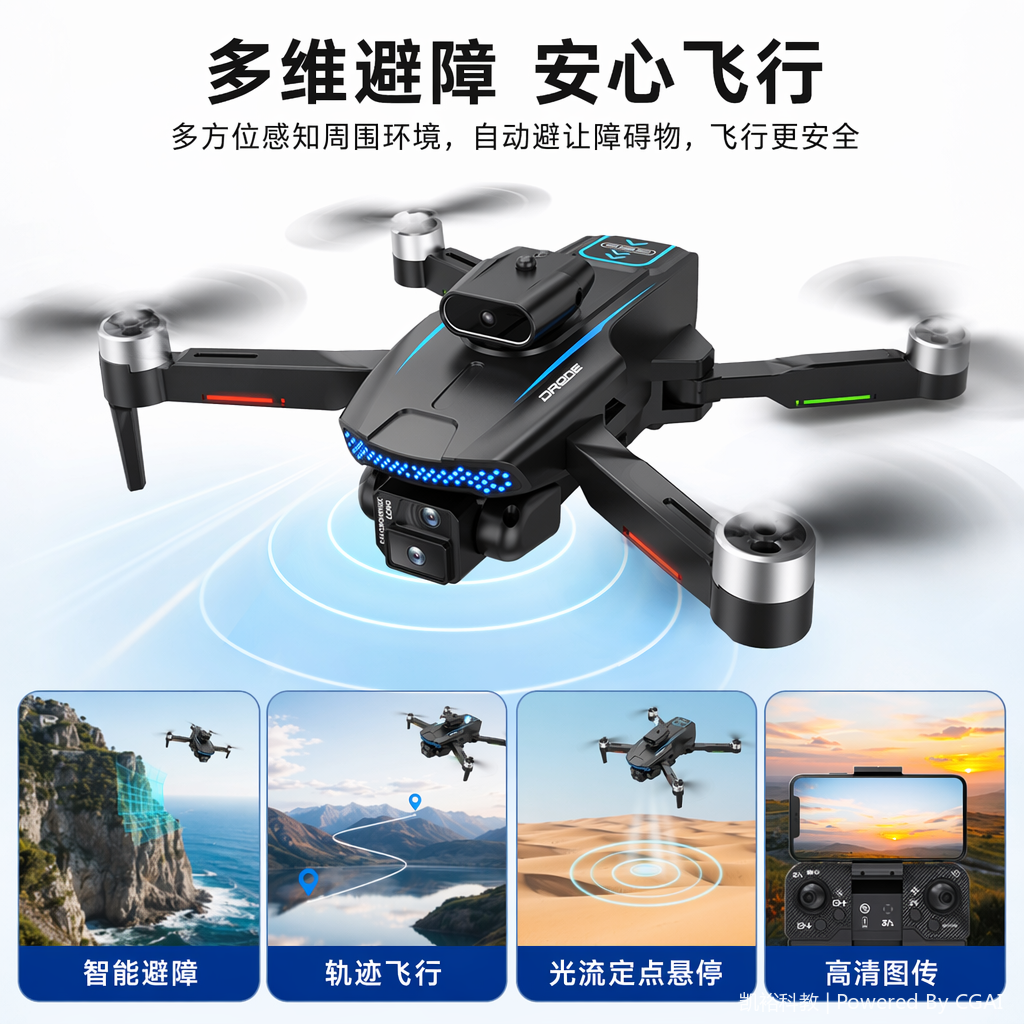 FOOZAC跨境新品LF662高清航拍无人机炫彩灯光遥控飞机避障四轴飞行器