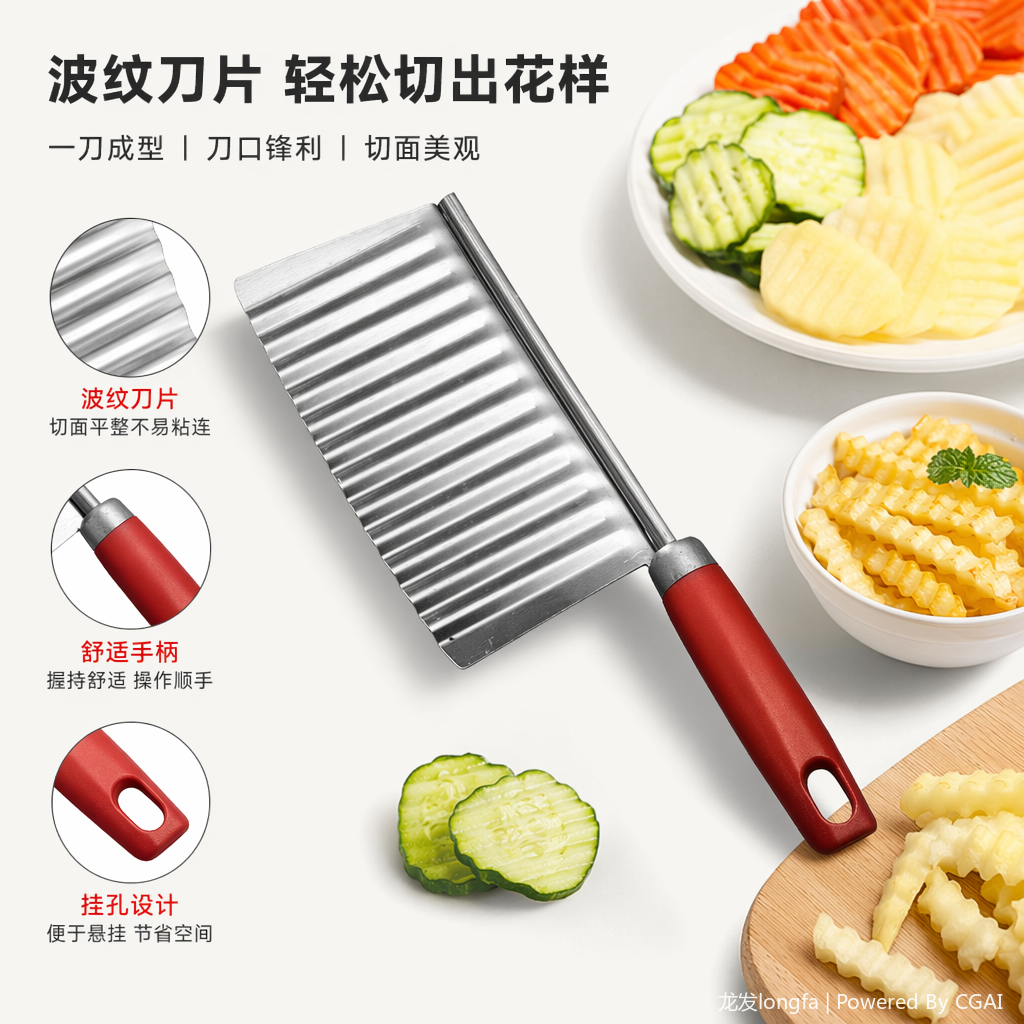 不锈钢银色波浪刀土豆片刀图