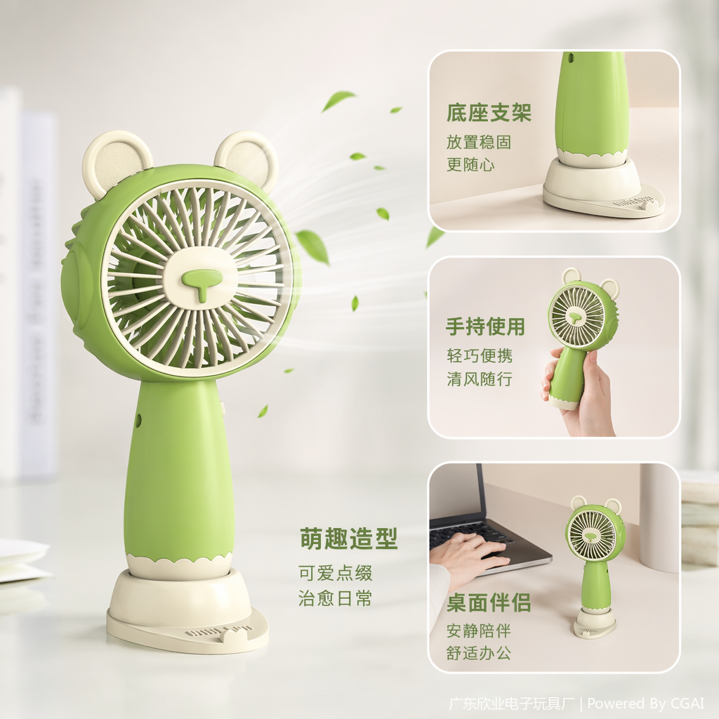 Cartoon bear green and pink animal-shaped handheld fan with base full image