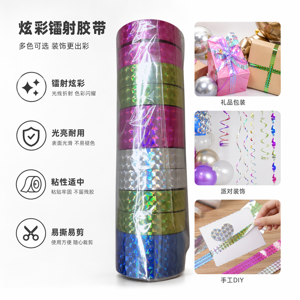 Transparent packaging tape, 3cm tape film