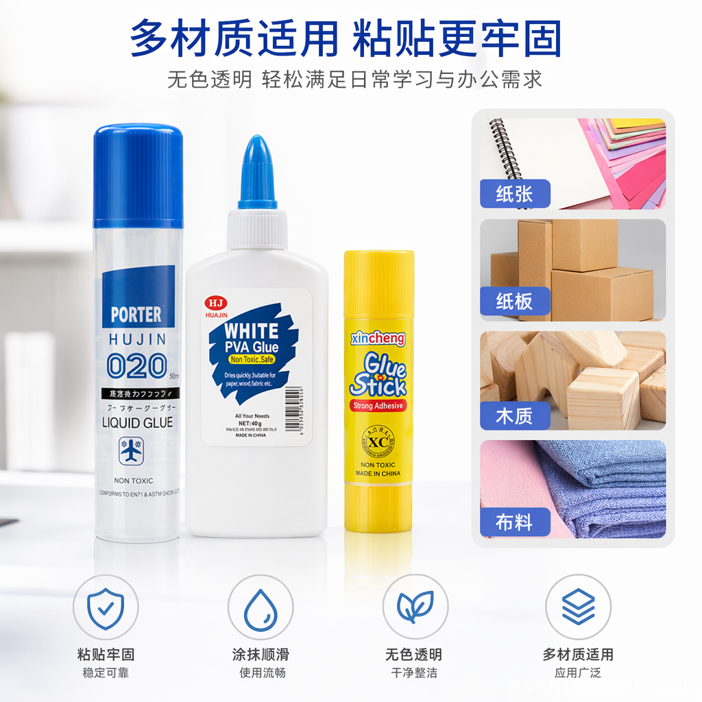 黄色酒精固体胶7ml 胶水办公学习用跨境款图