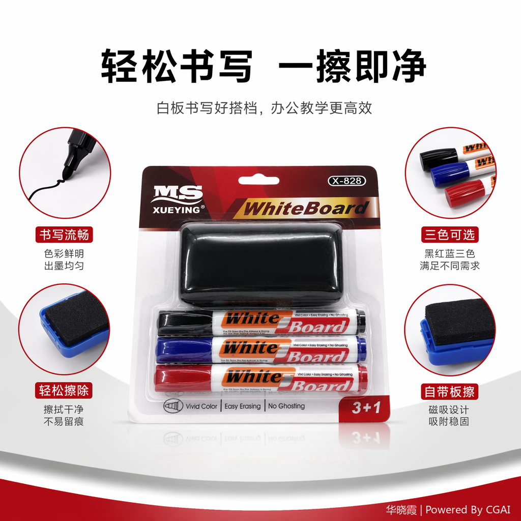 TL Water-based colored whiteboard pen set, red and black packaging, erasable whiteboard writing board