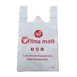 White plastic shopping bags printed with the words "Cinina mall" for hand-held clothing and underwear express delivery packaging bags Item Picture