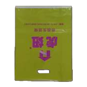 Environmentally friendly thickened green plastic vest bag, supermarket takeout packaging hand-held packaging bag Item Picture