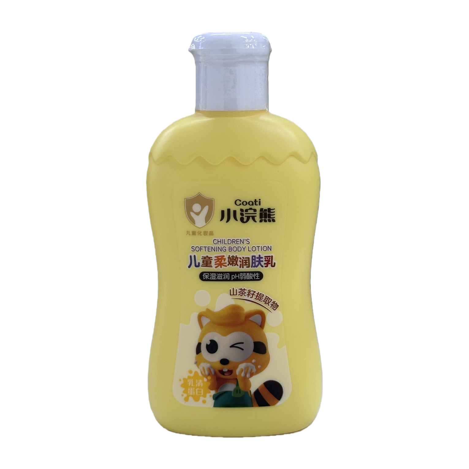 Little Raccoon Whey Protein Children's Softening and Moisturizing Lotion Item Picture
