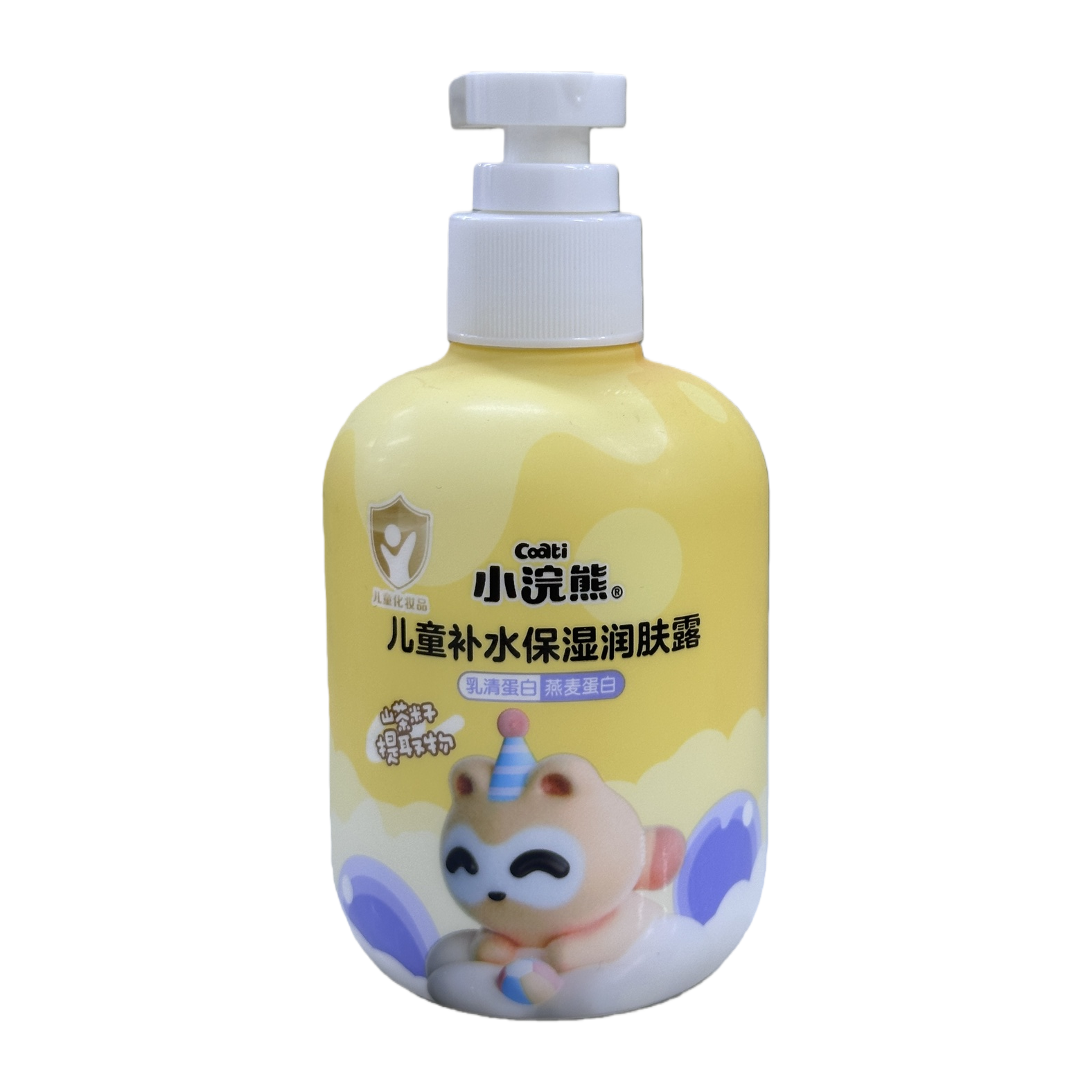 润肤露/按摩精油白底实物图