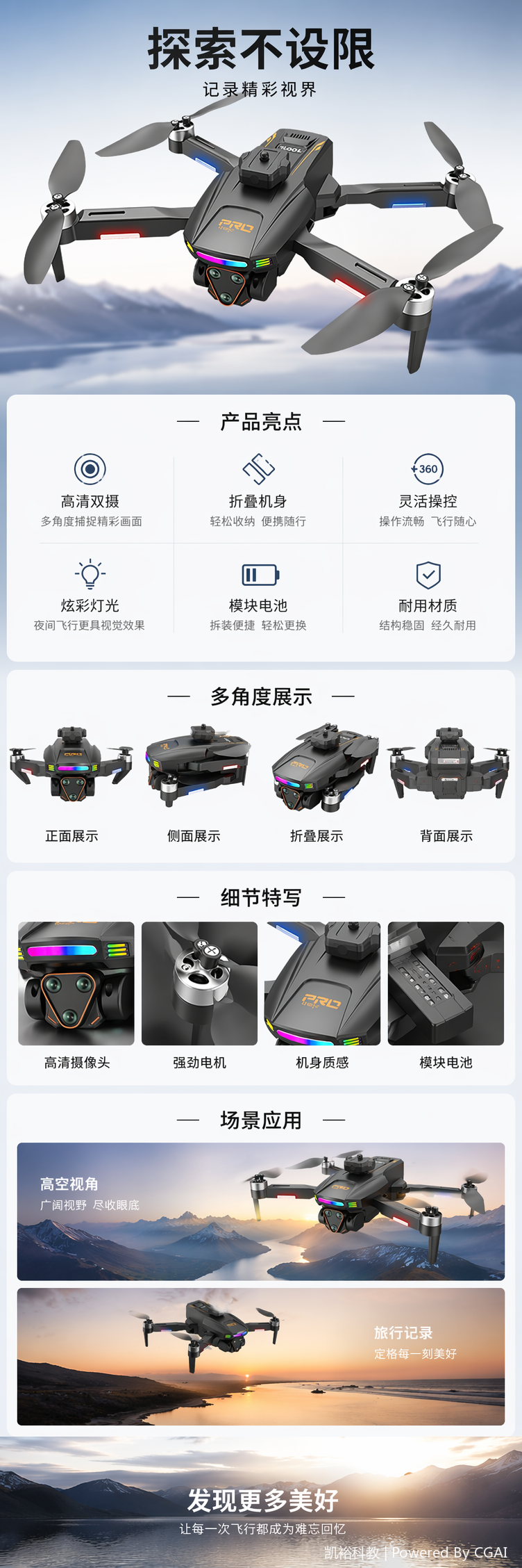 FOOZAC跨境无刷感应无人机带VR光流悬停高清航拍双摄遥控飞机101517071 pic 1