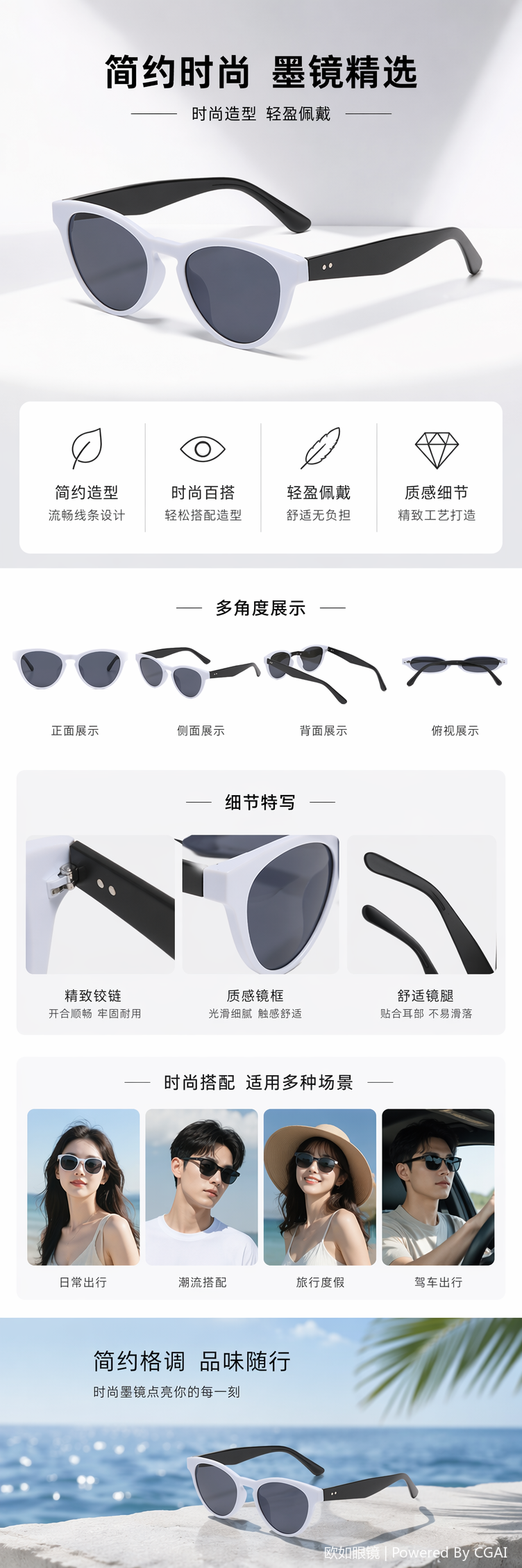 白框黑灰片变色太阳镜女时尚墨镜详情1