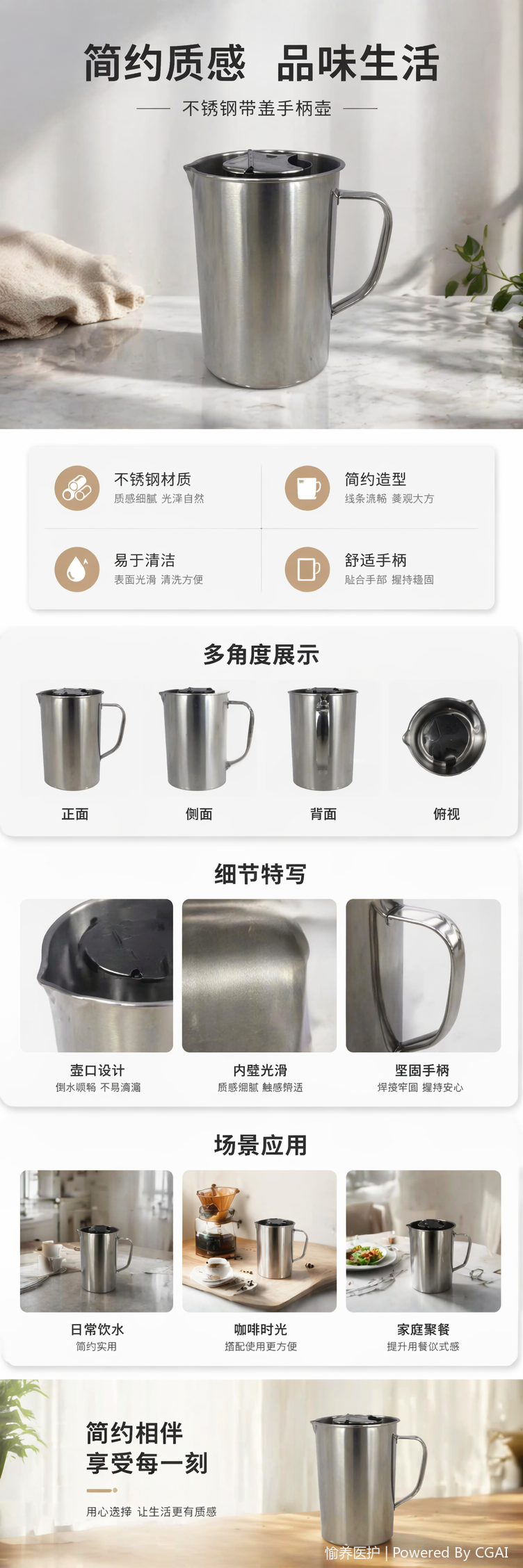 1000ml304不锈钢刻度量杯详情1