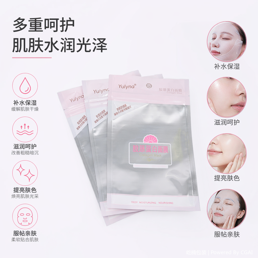 PVC plastic self-sealing bags and OPP aluminum foil self-standing self-sealing packaging bags are available in multiple specifications