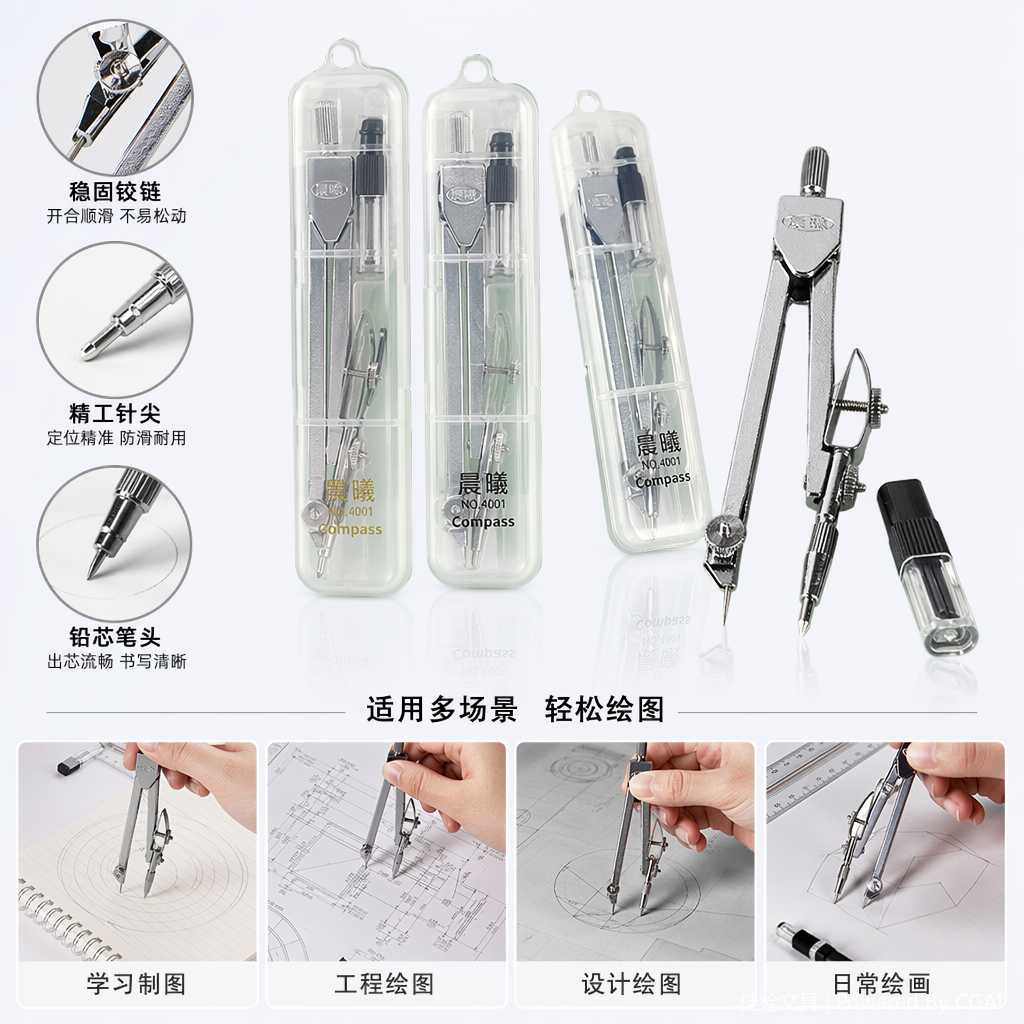 尚锐银色金属三用圆规套装3件套笔墨用品
