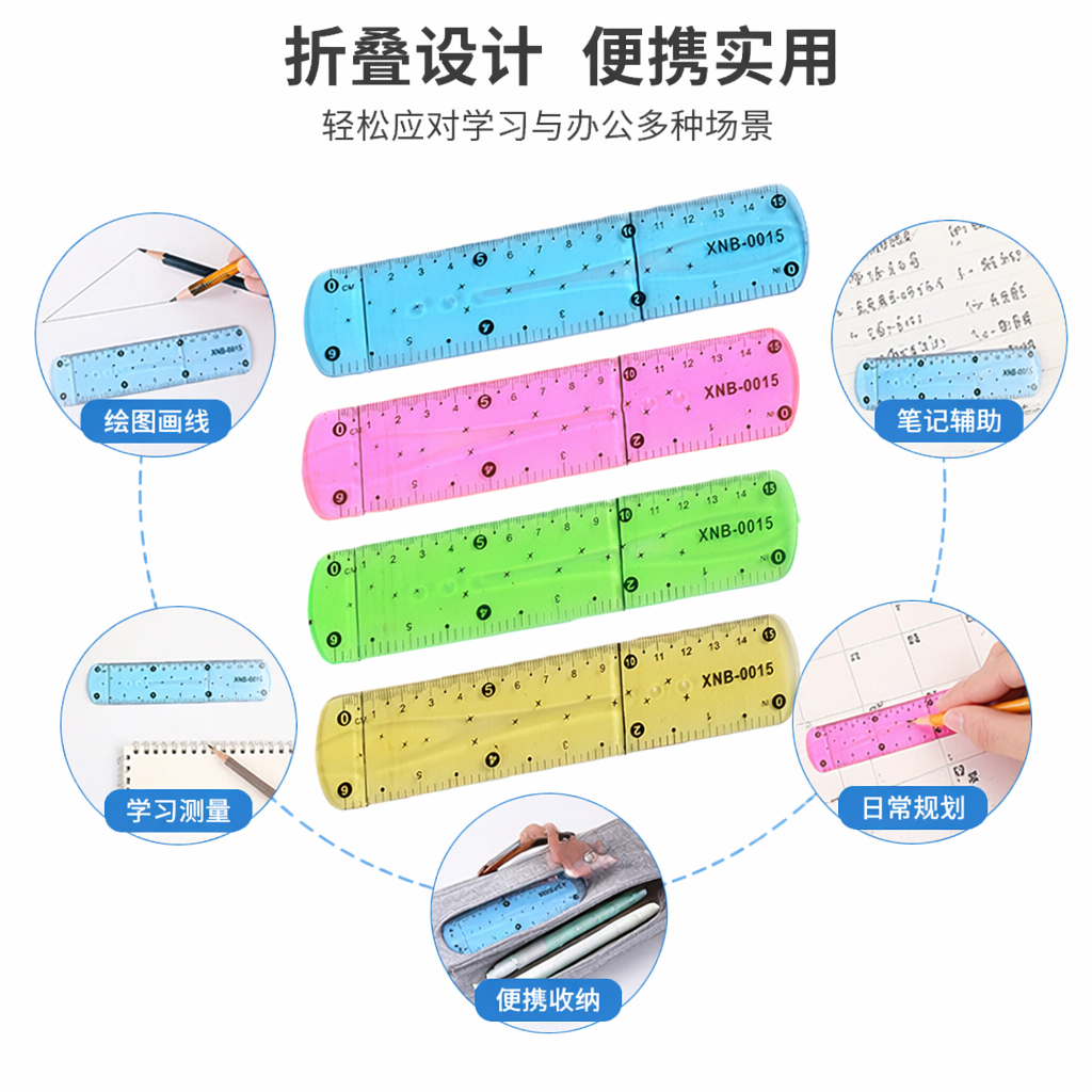 彩色透明直尺40CM 学生文具麻将推牌尺 透明尺图
