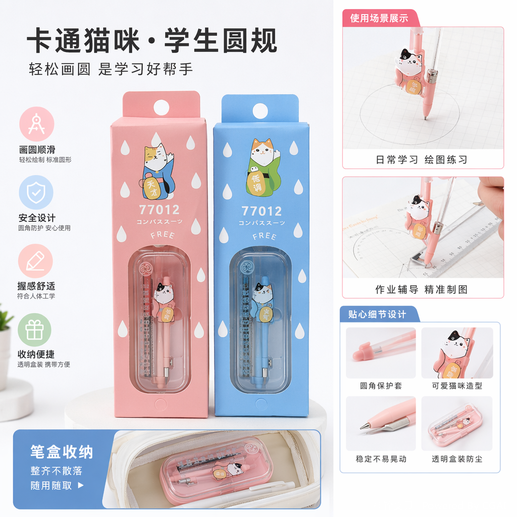 学生文具套装五件套小学全套学习用具文具