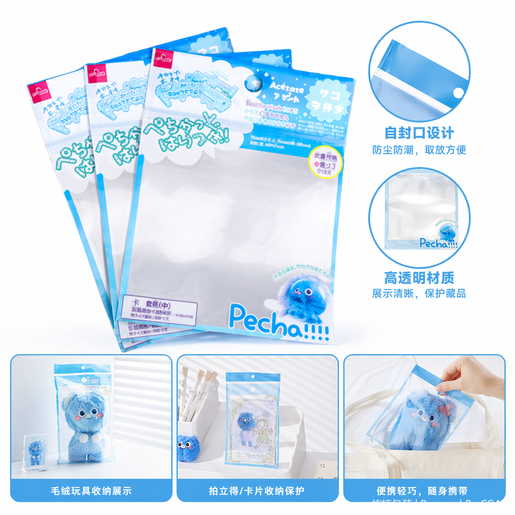 PVC plastic self-sealing bags and OPP aluminum foil self-standing self-sealing packaging bags