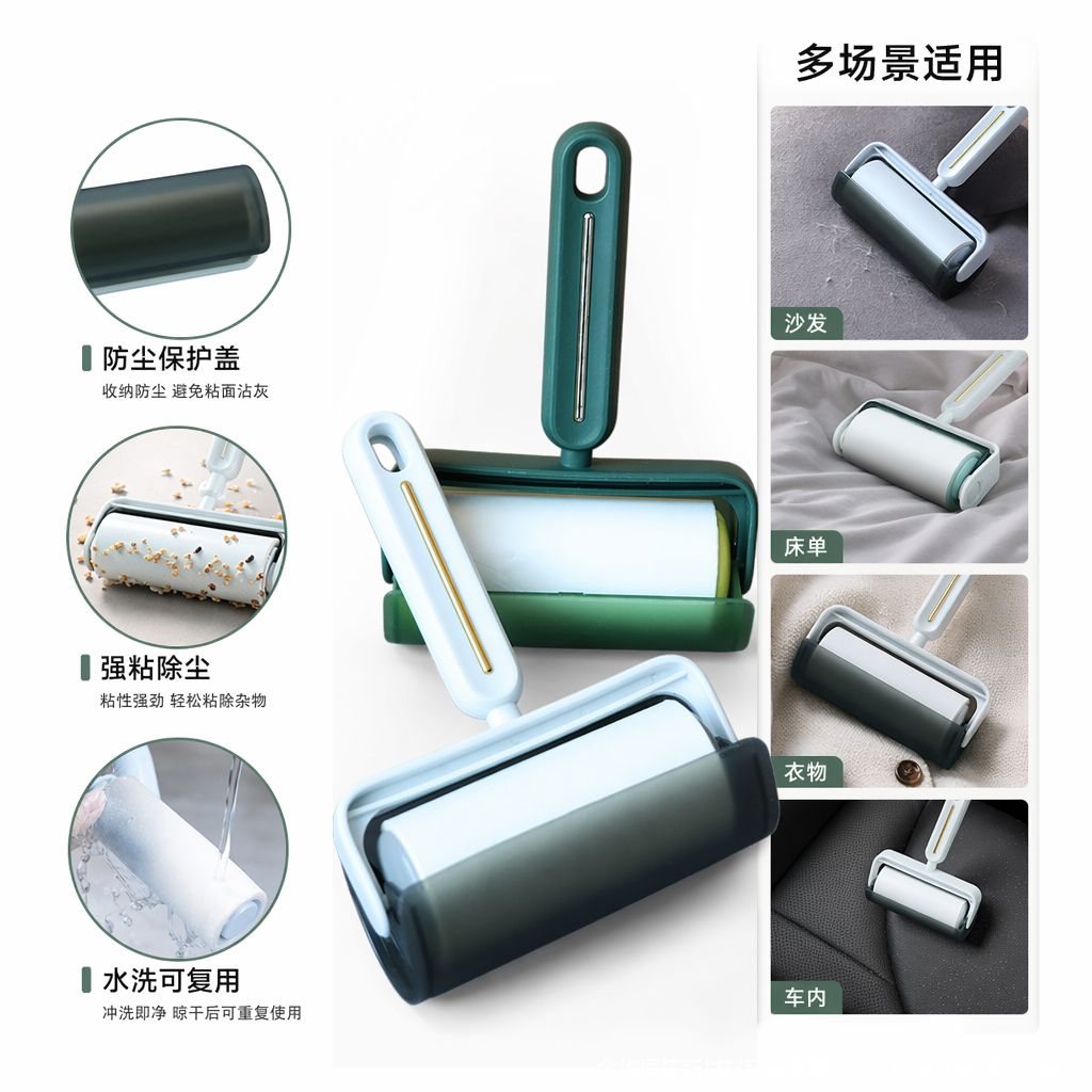 超细纤维粘毛滚除毛器 便携式毛球剃毛神器 衣物沙发通用