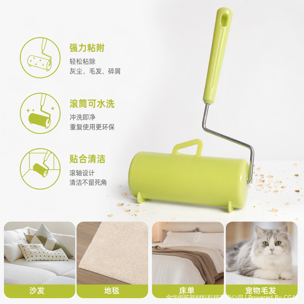 大号粘毛滚除毛器沾毛器 家用衣物沙发宠物毛发清理工具