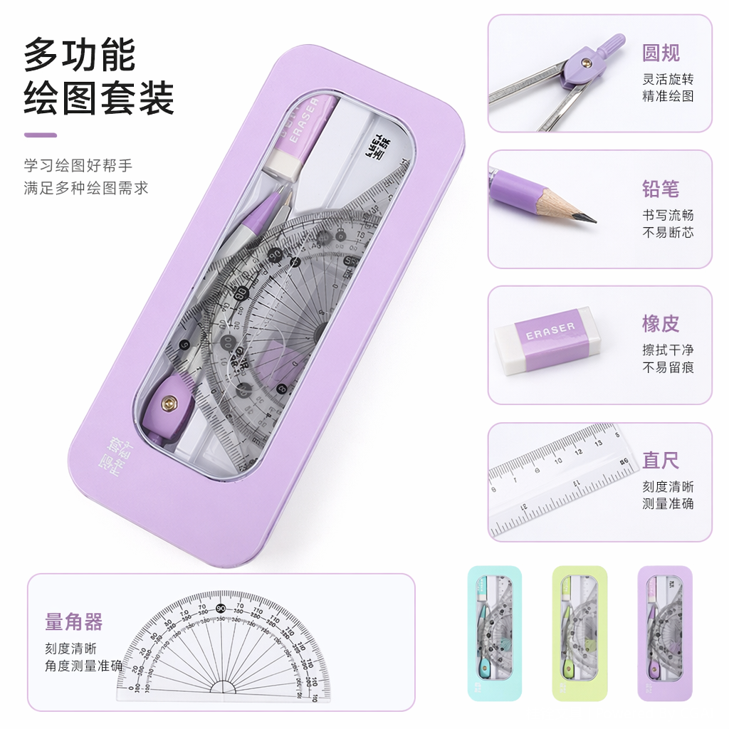 彩色文具盒套装加白色键盘学生文具五件套小学全套学习用具