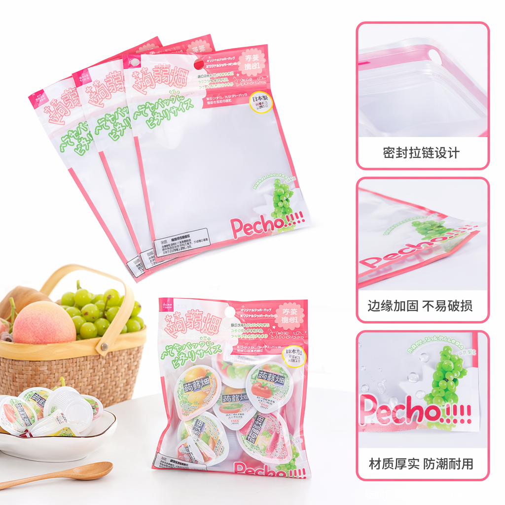 铝箔自立自封袋 PVC塑料OPP三合一食品级包装袋