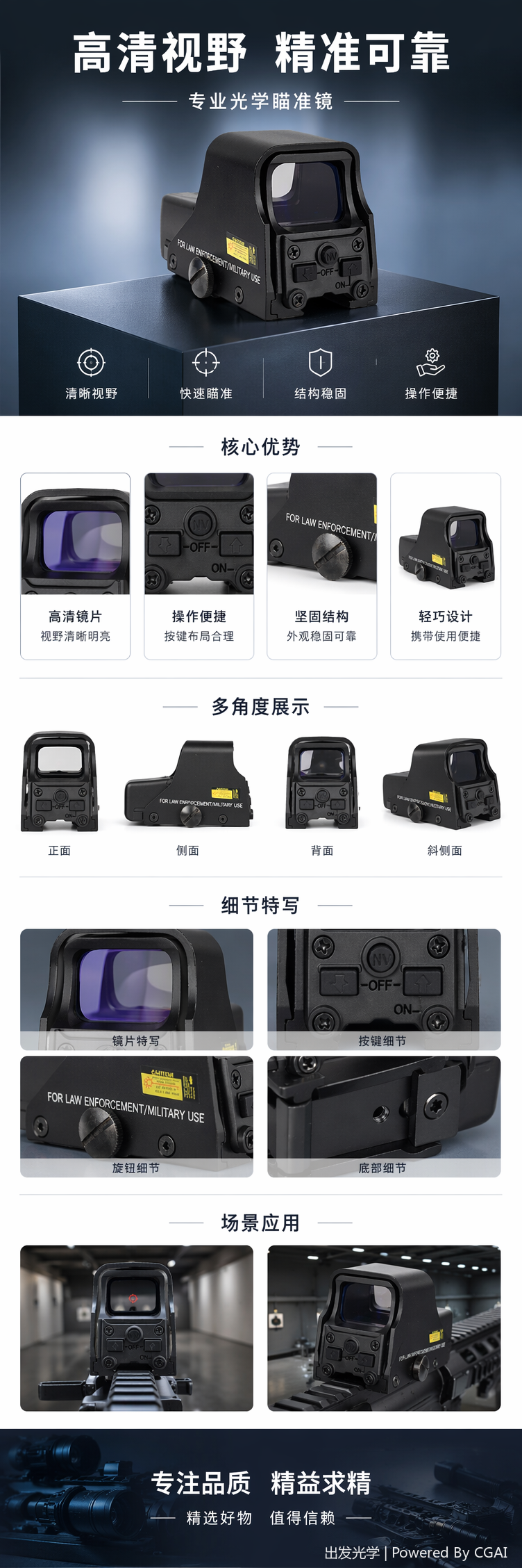551/552/553迷你望远镜袖珍昼夜两用金属配件厂家直销 pic 1