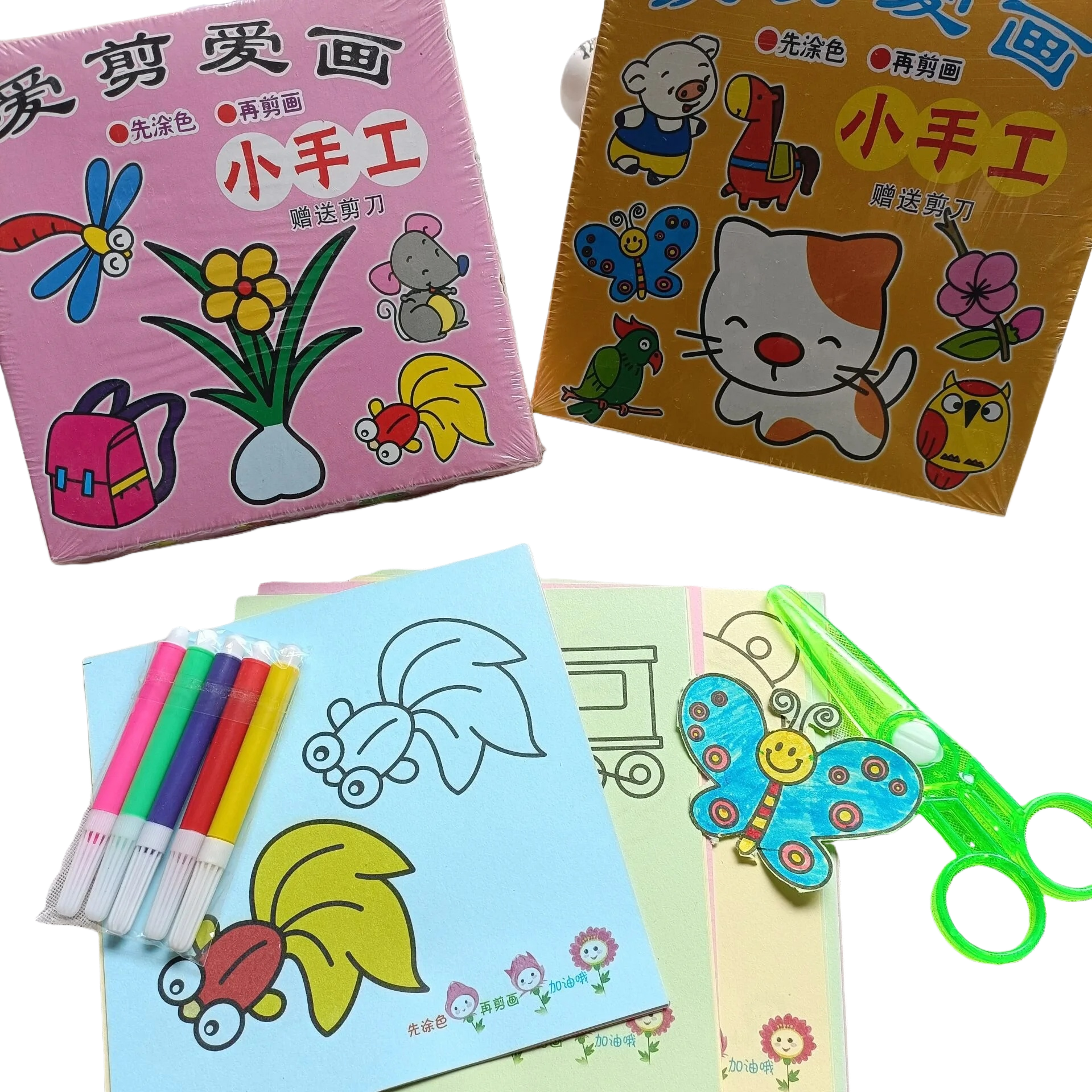 Colorful children's paper-cutting coloring set, other drawing stationery, creative handicraft educational toys Item Picture