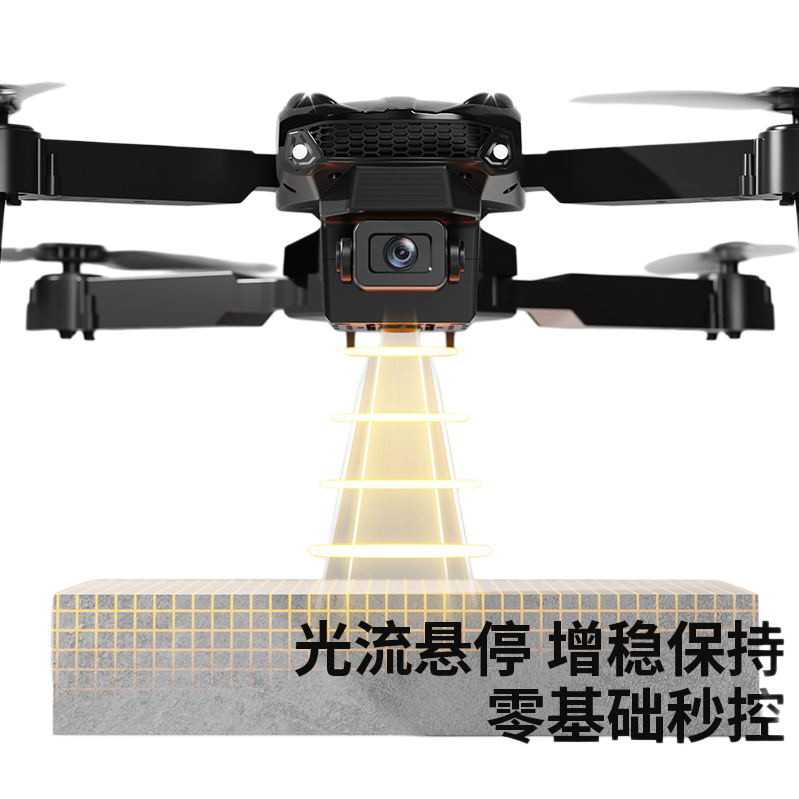 foozac高清无人机专业航拍光流定位四轴飞行器遥控飞机玩具 Item Picture