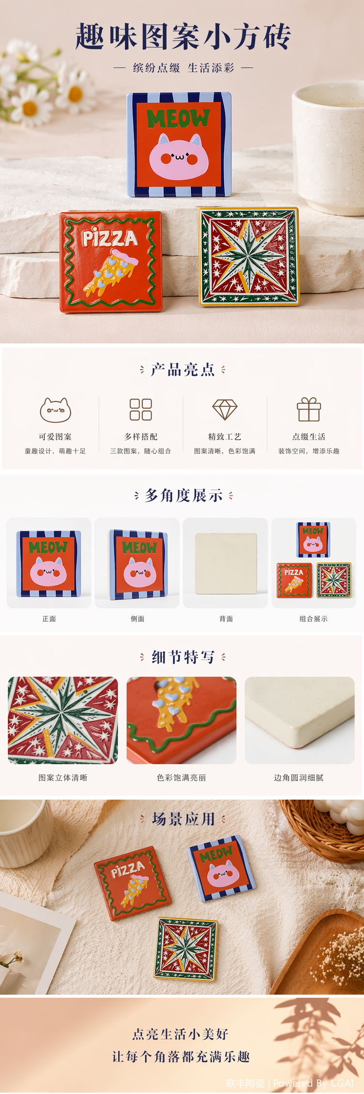 文创陶瓷世界各国冰箱贴磁贴定制180g详情1